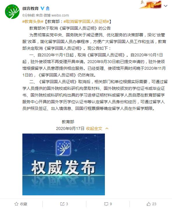 點(diǎn)擊進(jìn)入下一頁